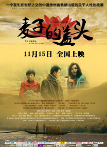 色婷婷综合在线
